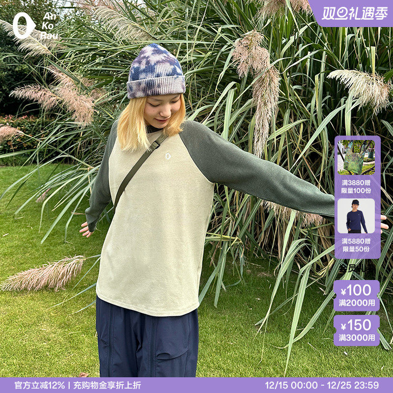 安高若女士户外运动轻量长袖T恤