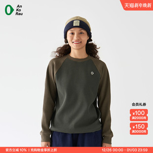 SOLOTEX Can 女士城市运动华夫格卫衣 stop AnKoRau安高若