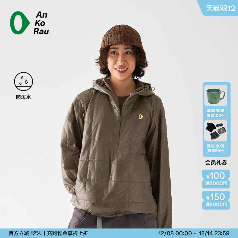 安高若男女户外徒步防泼水外套