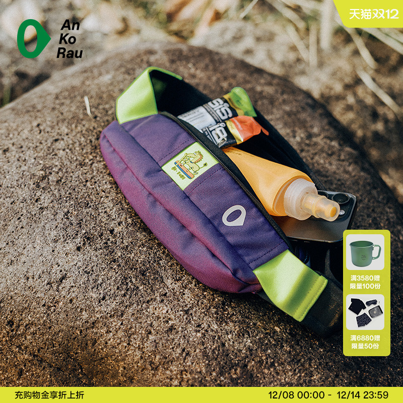 安高若跑步马年生肖多功能1L腰包