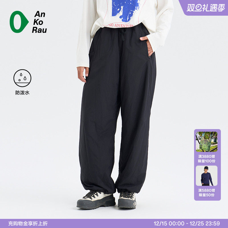 安高若户外防泼水铺棉宽松直筒裤