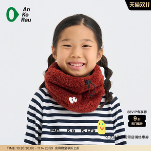 AnKoRau安高若 户外抓绒围脖可作帽子发带 红山动物园联名 冬季