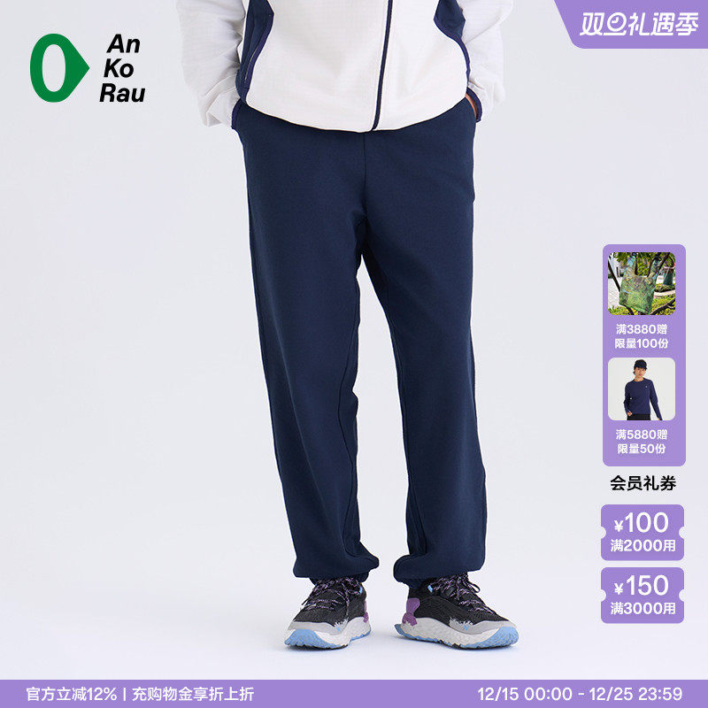 安高若运动针织布宽松锥形长裤