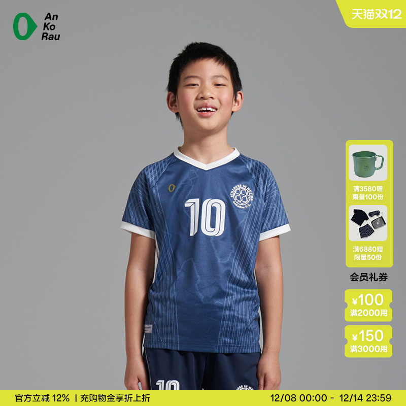 安高若足球队合作款足球训练T恤
