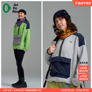 女秋冬保暖半开襟抓绒卫衣下摆可调 stop AnKoRau安高若 Can