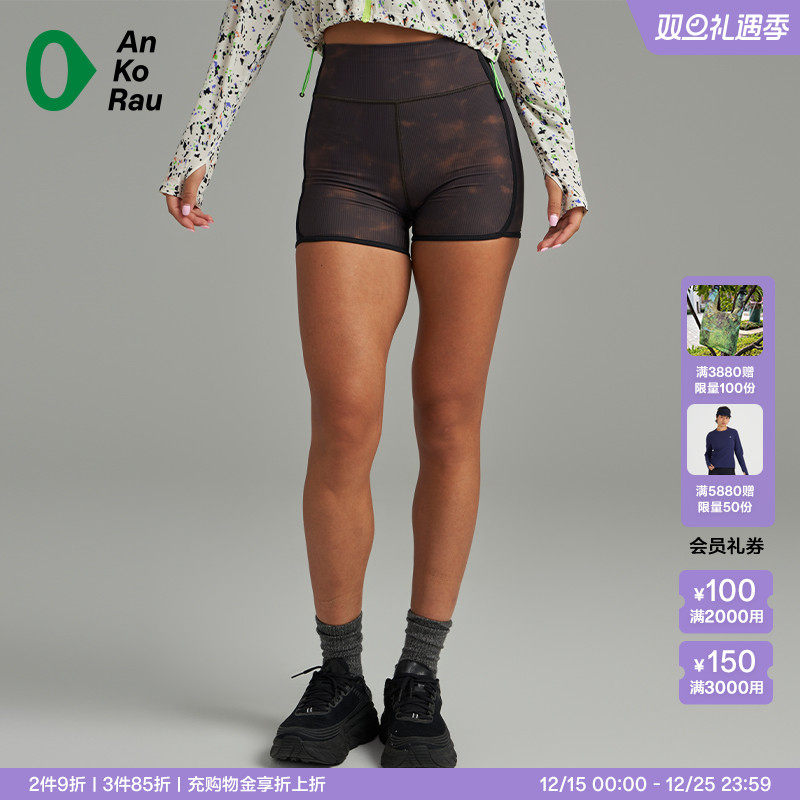 安高若女跑步健身训练短legging