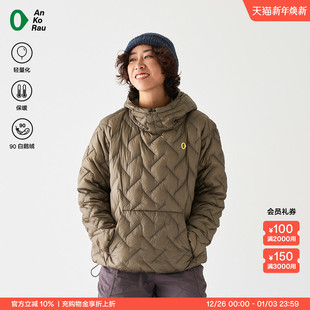 AnKoRau安高若 户外徒步轻量90%白鹅绒套头连帽羽绒服 女冬季