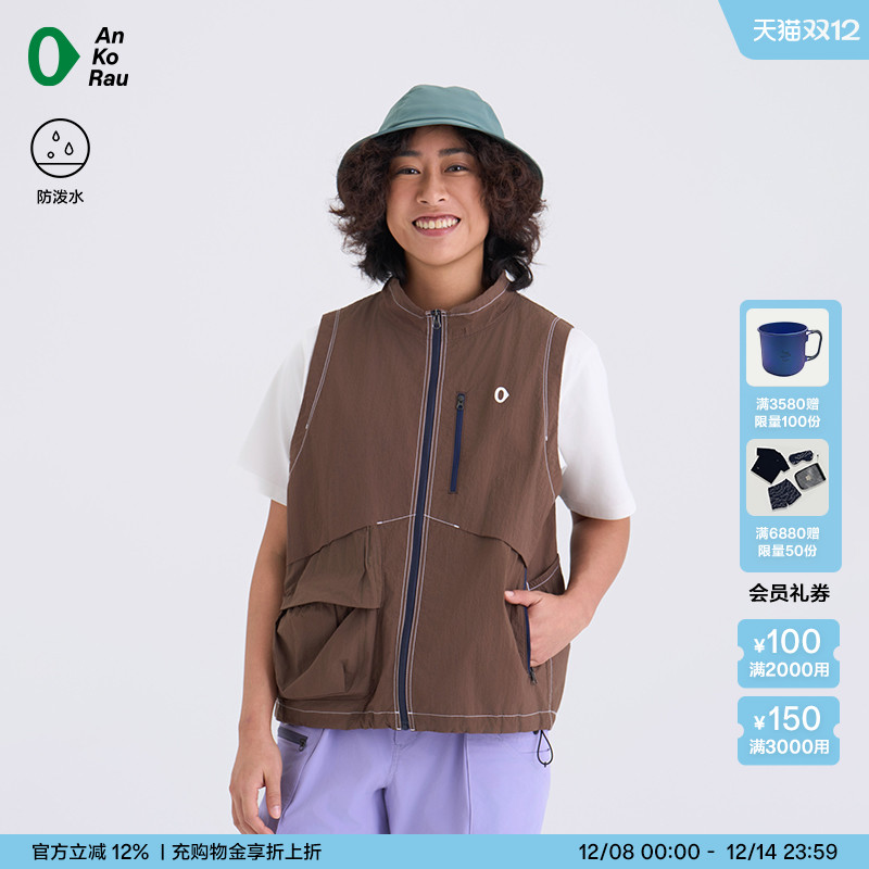 安高若女徒步登山露营防泼水马甲