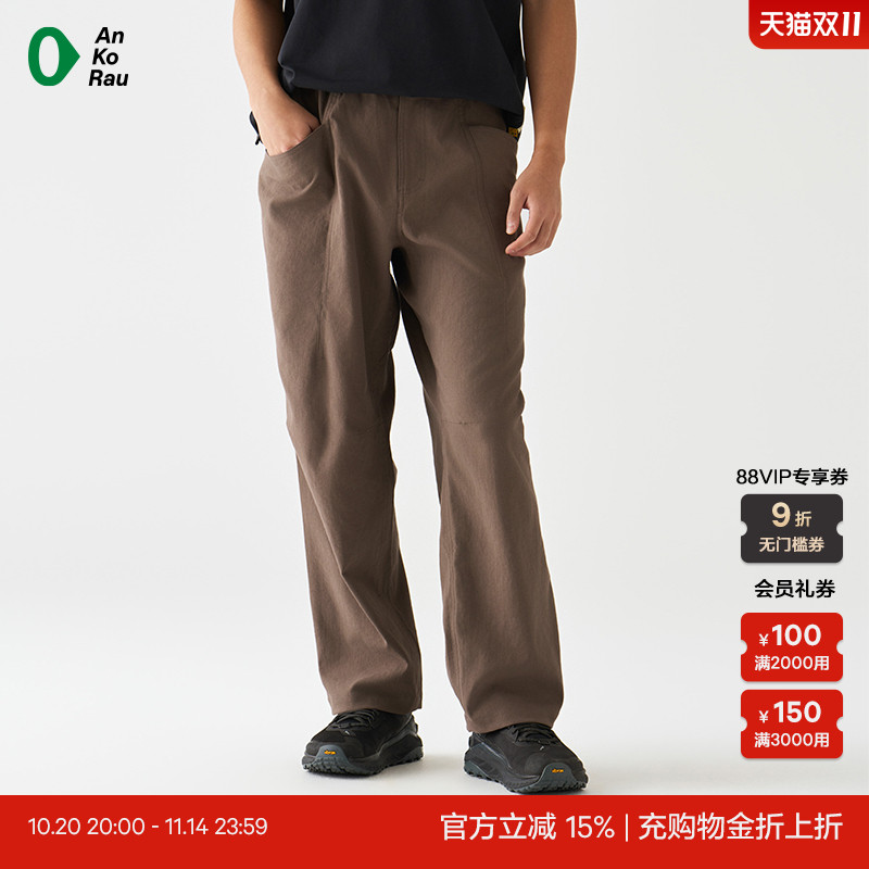 安高若户外徒步露营直筒长裤