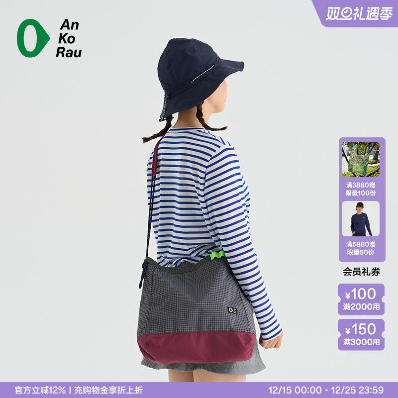 安高若户外轻量可调肩带斜挎包