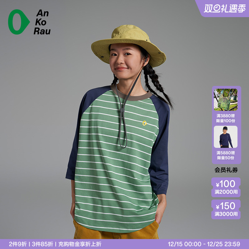 安高若女士干爽七分袖T恤