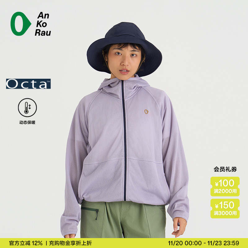 安高若户外徒步旅行轻量保暖外套