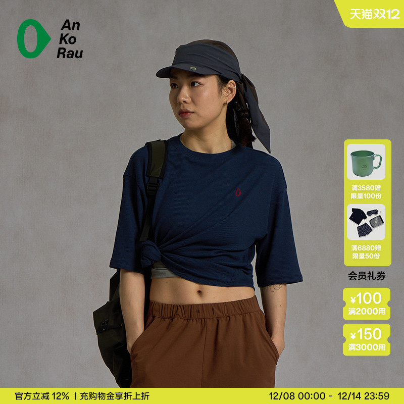 安高若女士运动健身亲肤短袖T恤