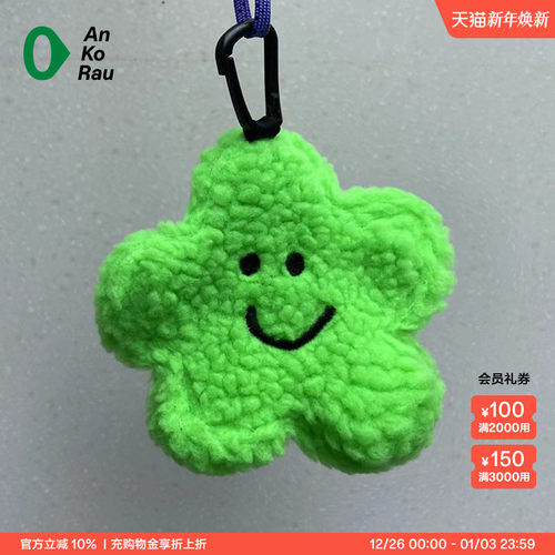 安高若可挂大包宠物用拾便小物袋