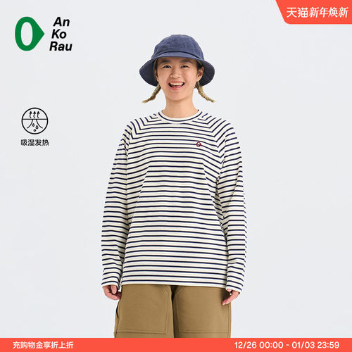 安高若吸湿发热轻量磨毛长袖T恤