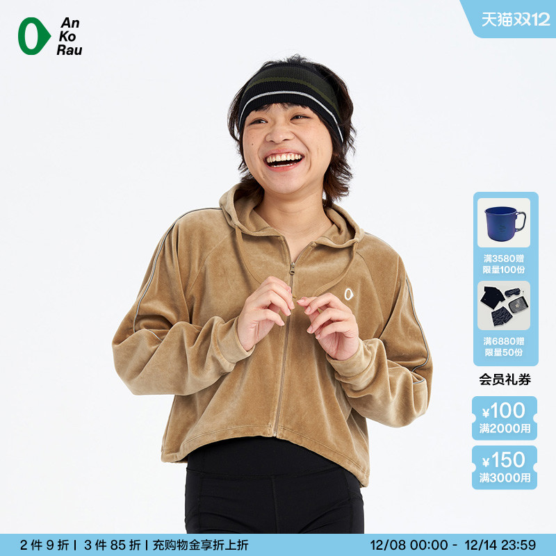 安高若运动冥想居家带帽短款外套