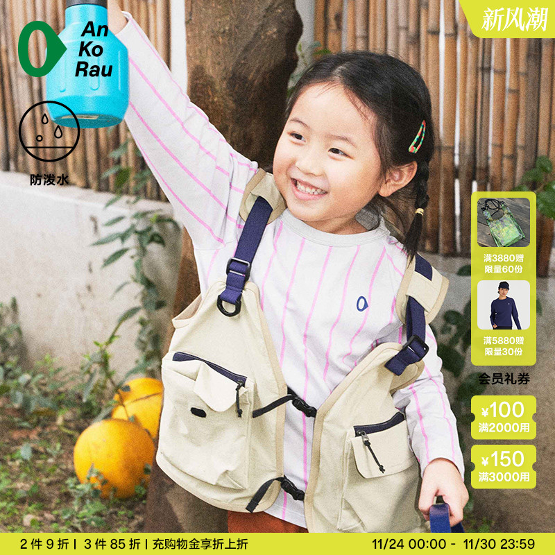 安高若儿童户外轻量修身长袖T恤