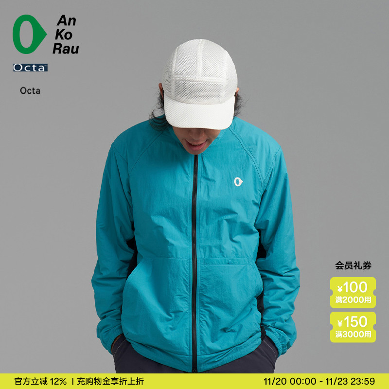 安高若户外徒步登山轻量保暖外套