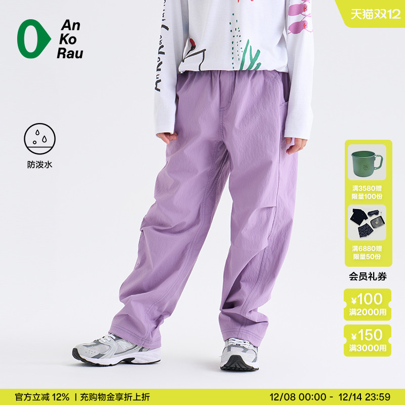 安高若户外徒步登山防泼水直筒裤