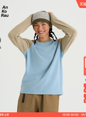 Can I Stop 男女秋冬旅行轻量保暖磨毛长袖T恤 | AnKoRau安高若