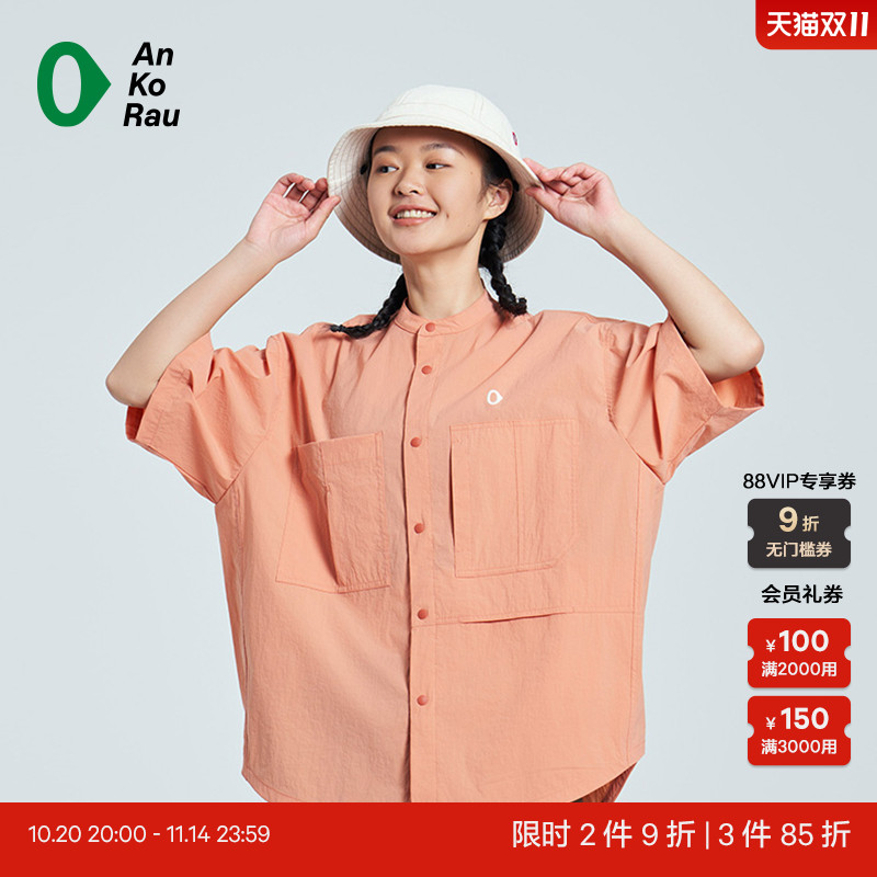 安高若户外运动防泼水轻薄衬衫