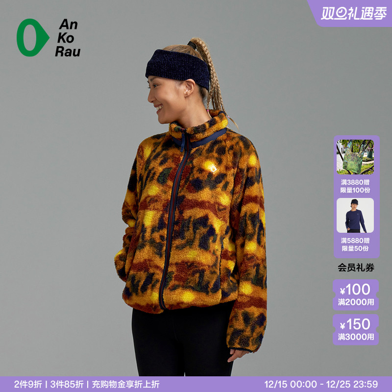 安高若印花双面绒立领抽绳外套