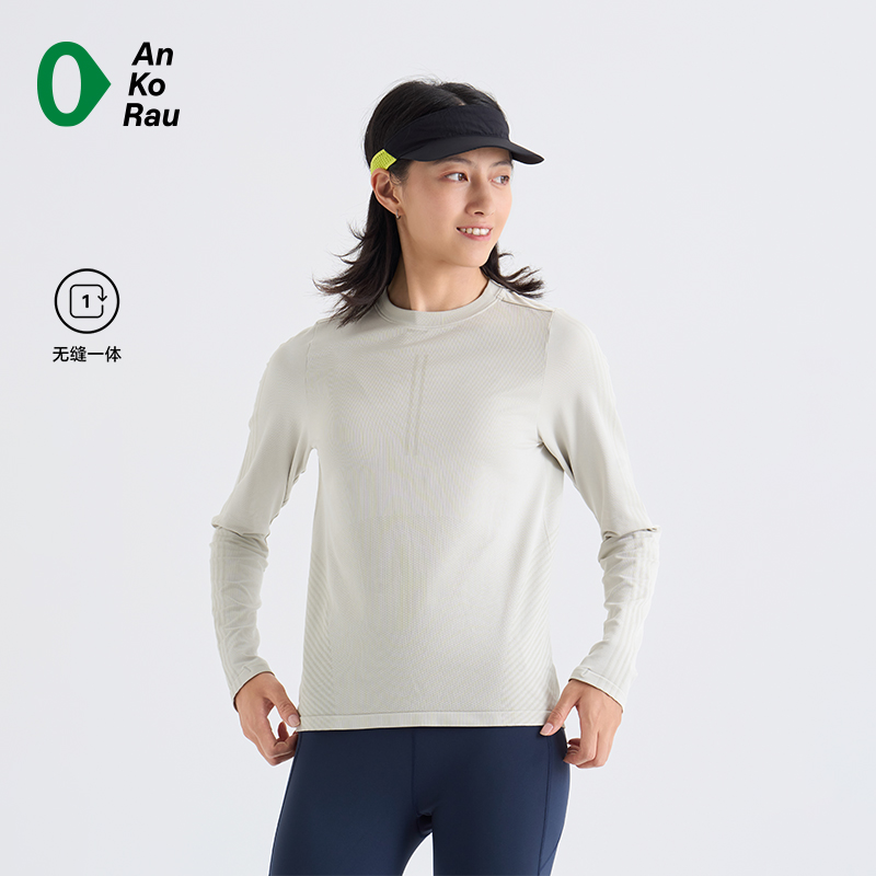 安高若健身轻量无缝一体长袖T恤
