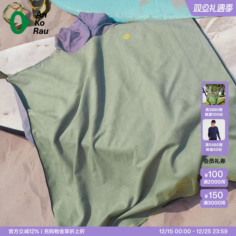 安高若户外冲浪潜水毛巾衣沙滩巾