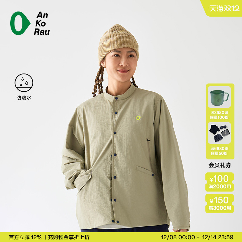 安高若户外徒步轻量化衬衫外套