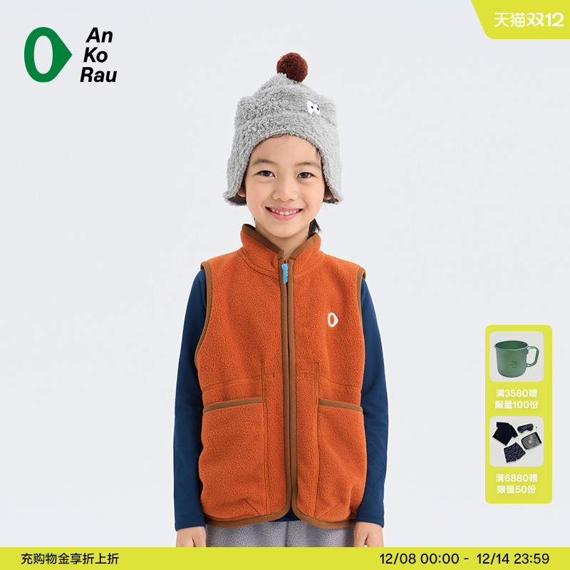 安高若户外轻量保暖抓绒运动背心