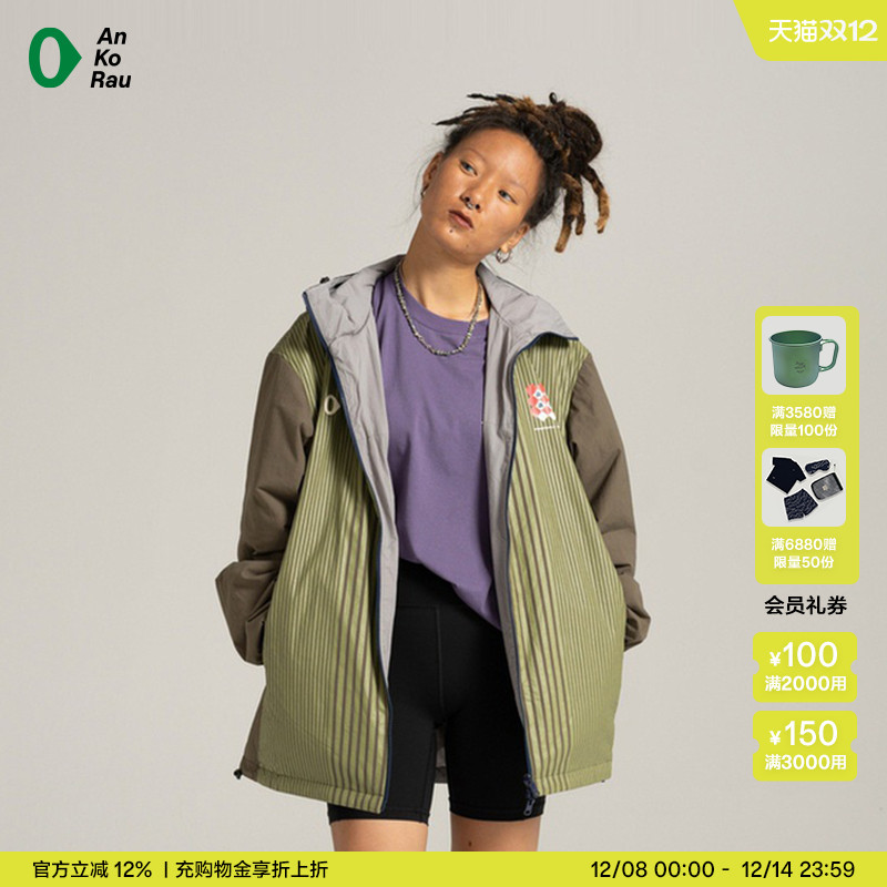 安高若两面穿保暖铺棉棉服外套