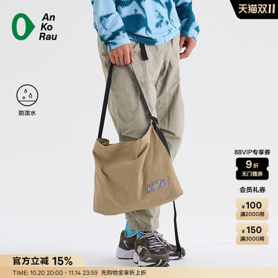 安高若户外防泼水刺绣斜挎小包