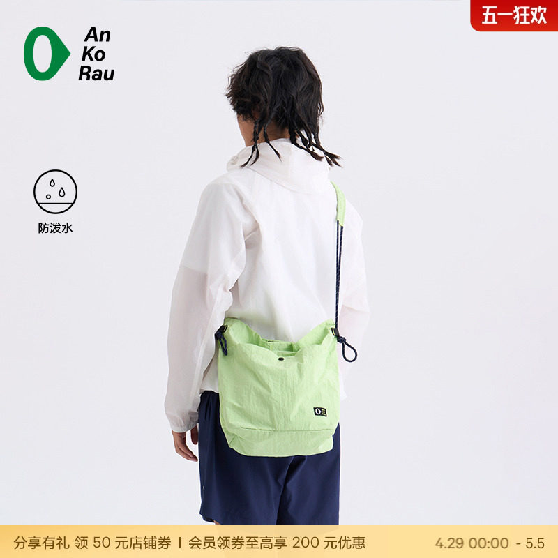 单肩斜挎包 男女夏季新品旅行中型斜挎包防泼水 | AnKoRau安高若