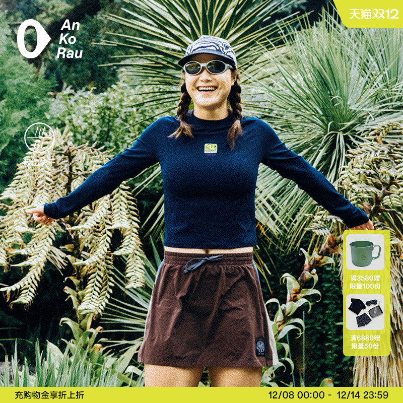 安高若跑步越野跑速干长袖T恤