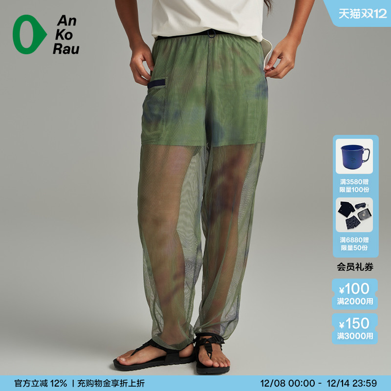 安高若女户外旅行弹力短裤直筒裤