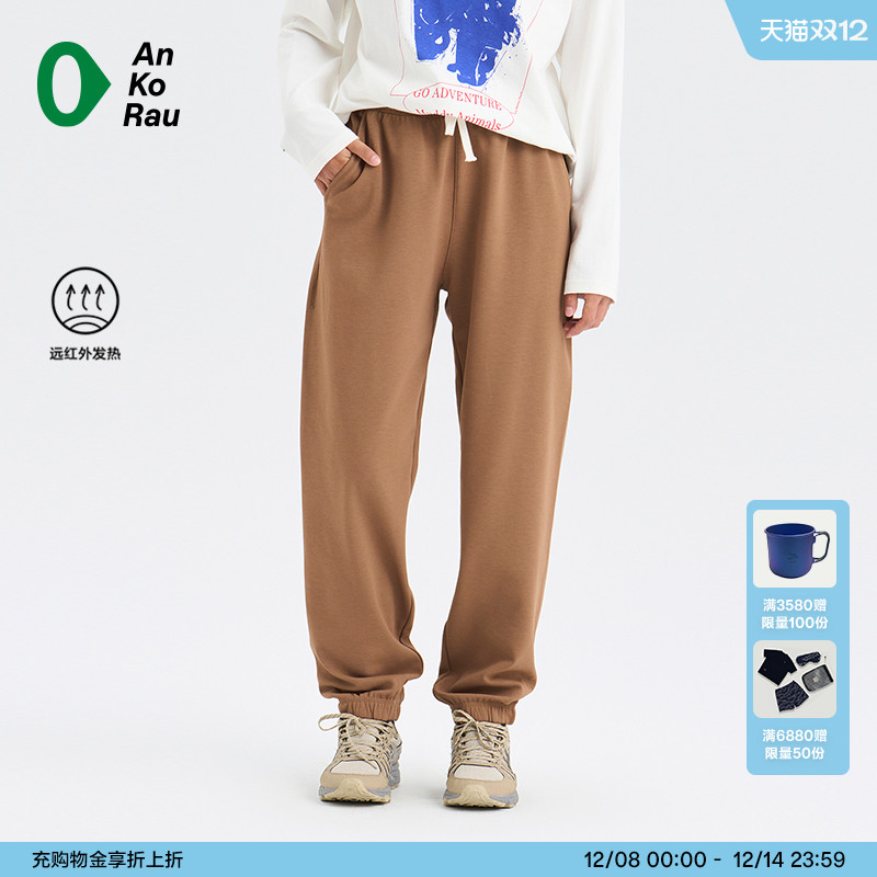 安高若旅行吸光发热保暖仿棉锥裤