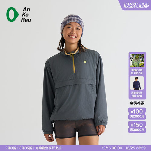 安高若户外轻量保暖抓绒卫衣