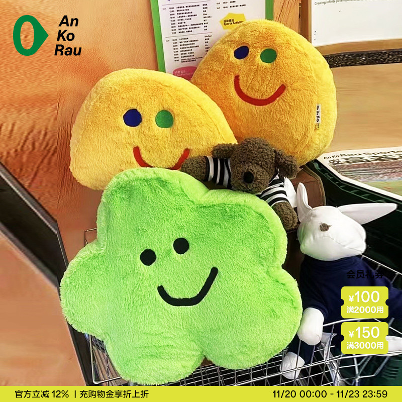 合作系列办公室座椅靠枕松软可拆卸护腰抱枕腰垫 | AnKoRau安高若