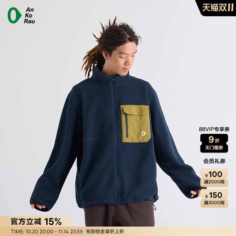 安高若户外轻量保暖抓绒拼接外套