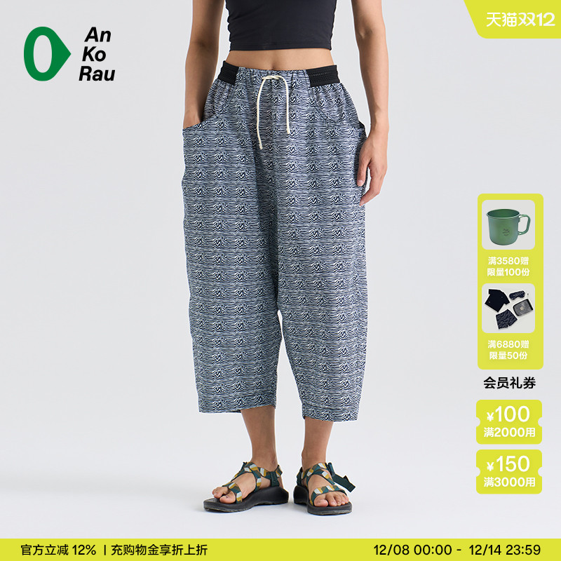 安高若女沙滩露营透气宽松七分裤