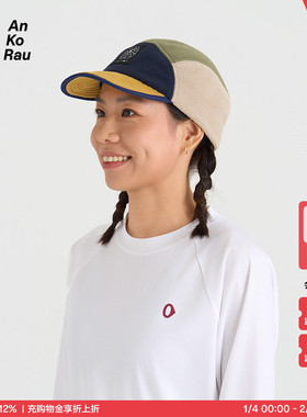 Can I stop男女户外旅行抓绒保暖轻便拼色鸭舌帽 | AnKoRau安高若