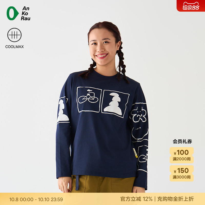 安高若吸湿速干艺术家合作长T恤