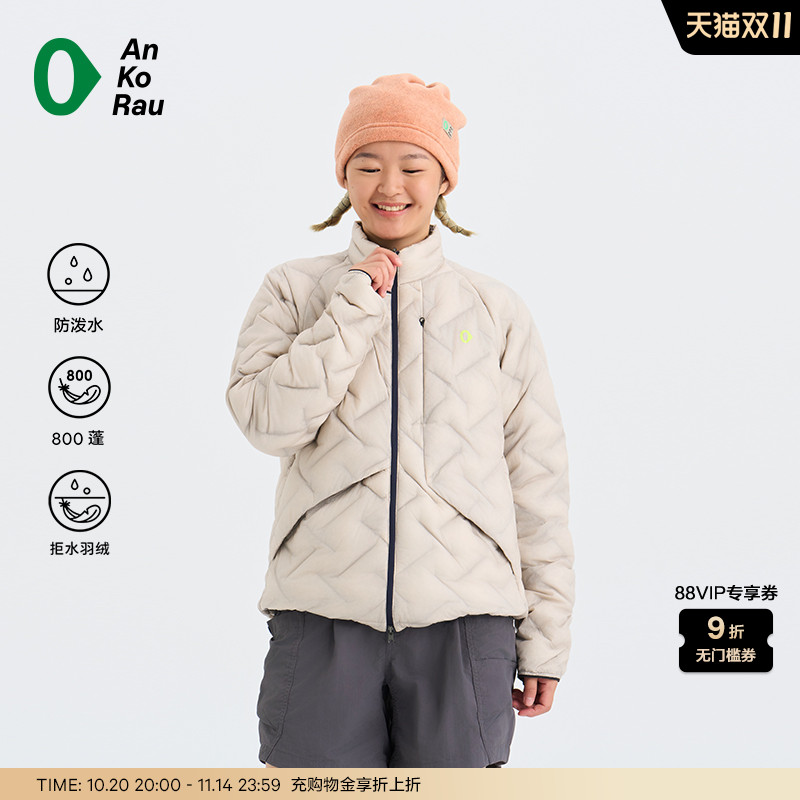 安高若户外防泼水800蓬羽绒服