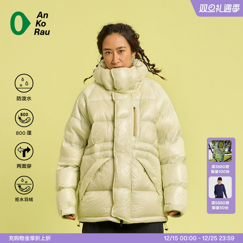 安高若防泼水800蓬鹅绒厚羽绒服