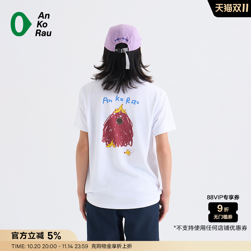 安高若女士户外旅行轻量短袖T恤