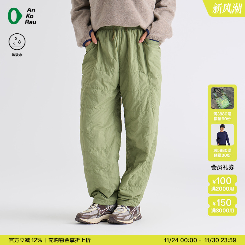 安高若防泼水宽松绗棉抽绳直筒裤