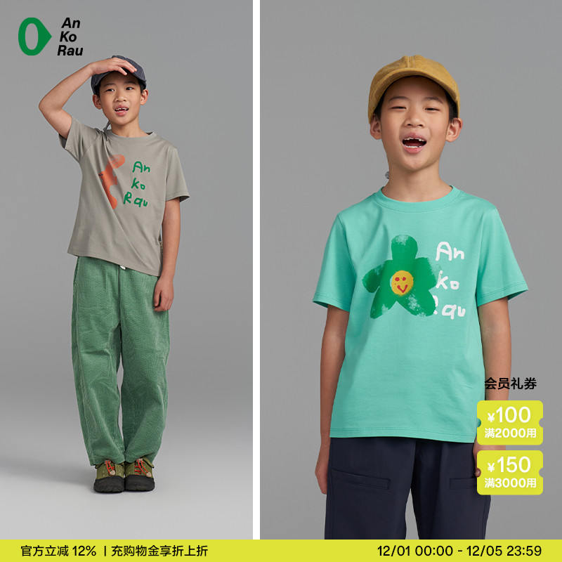 安高若儿童艺术家合作款短T恤