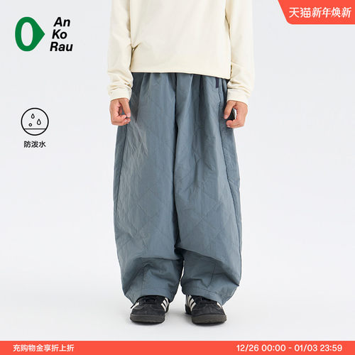 安高若防泼水轻量保暖绗棉阔腿裤