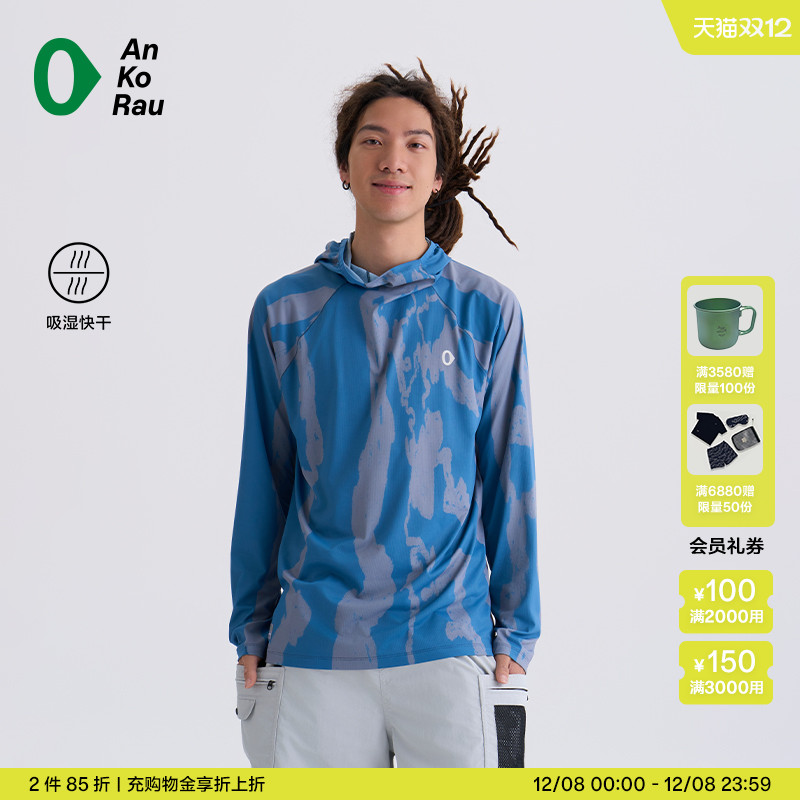 安高若钓鱼徒步吸湿速干轻量长T