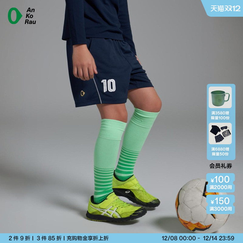 安高若跑步足球训练宽松运动短裤